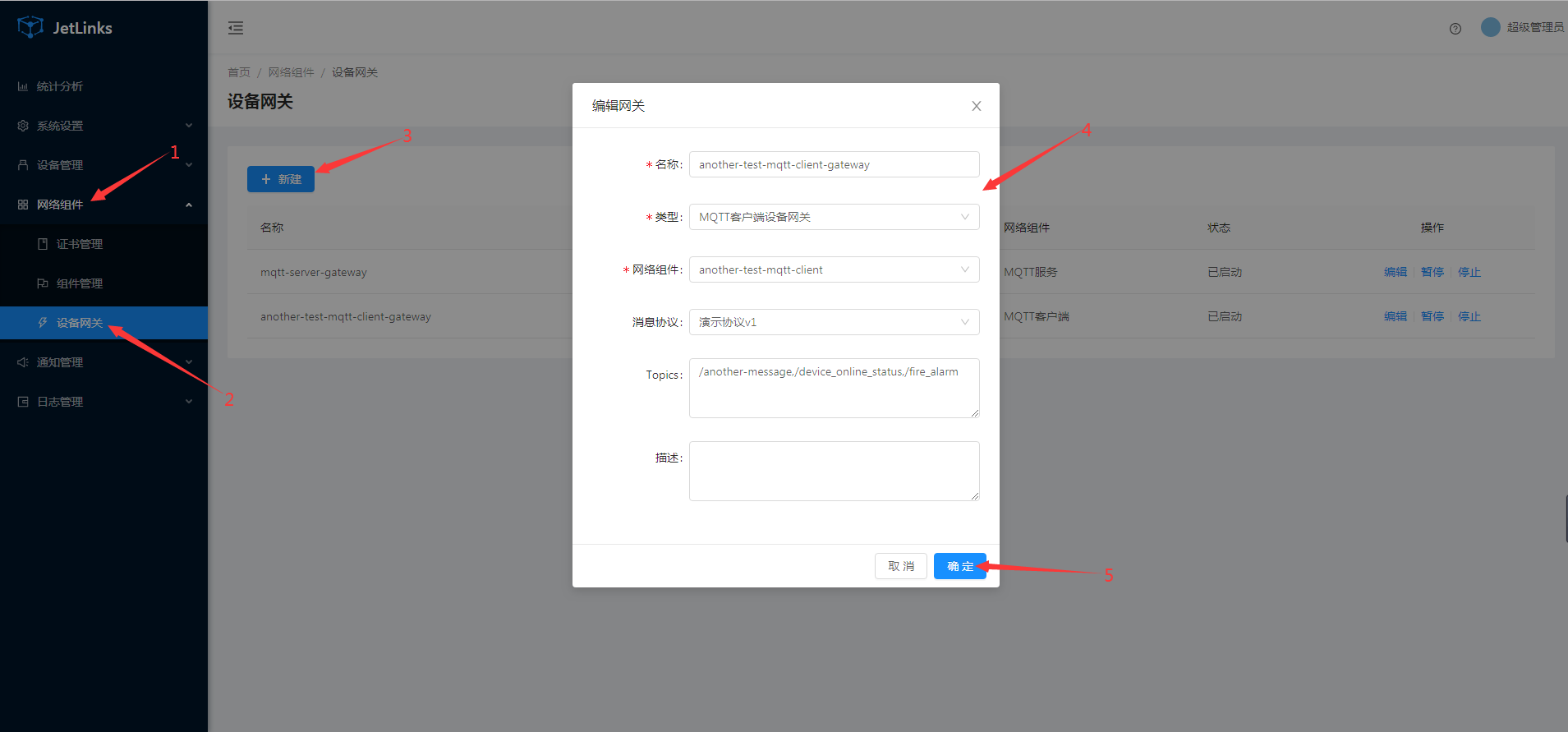 insert-mqtt-gateway