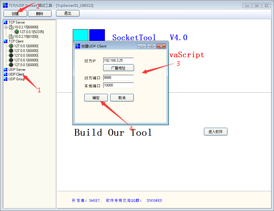 create-udp-client