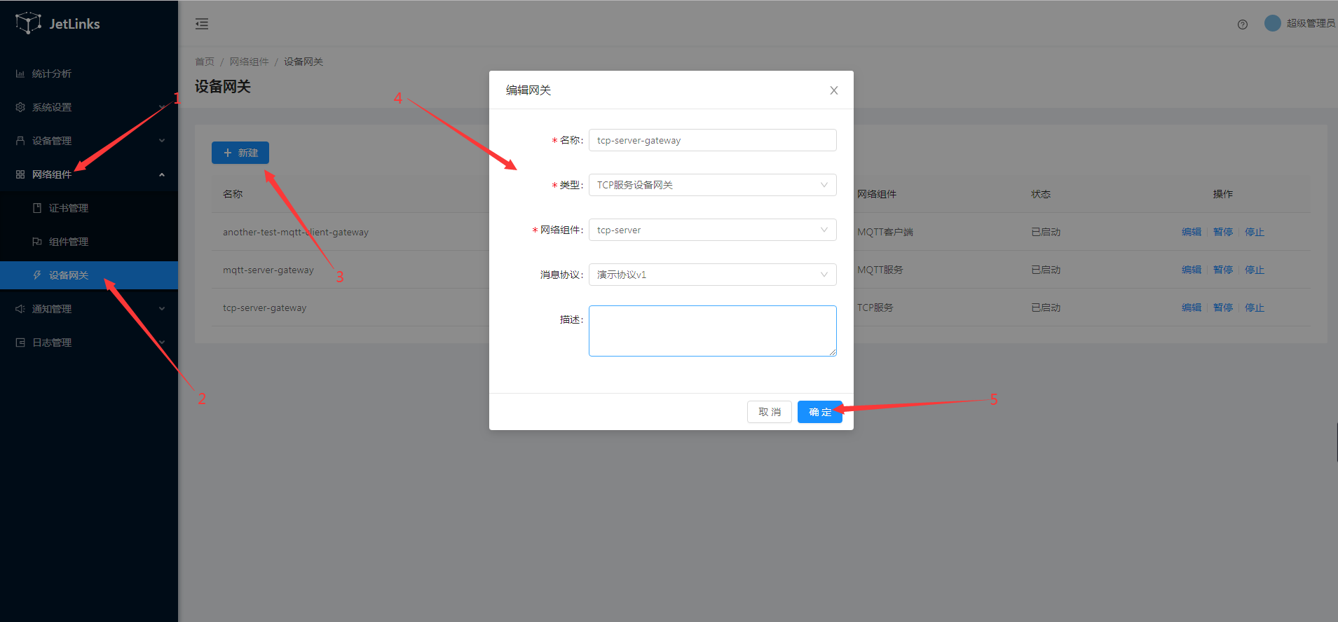 insert-mqtt-gateway