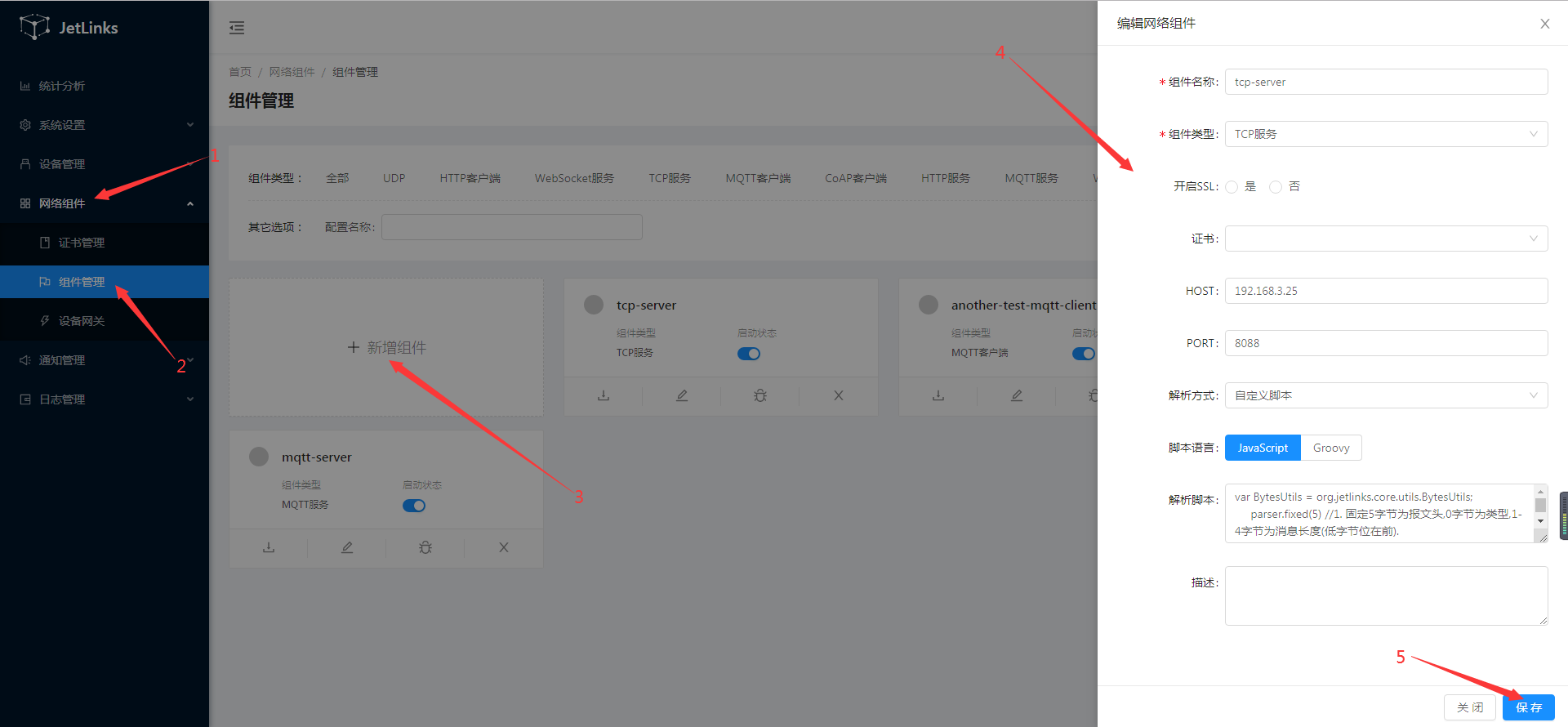 insert-mqtt-client